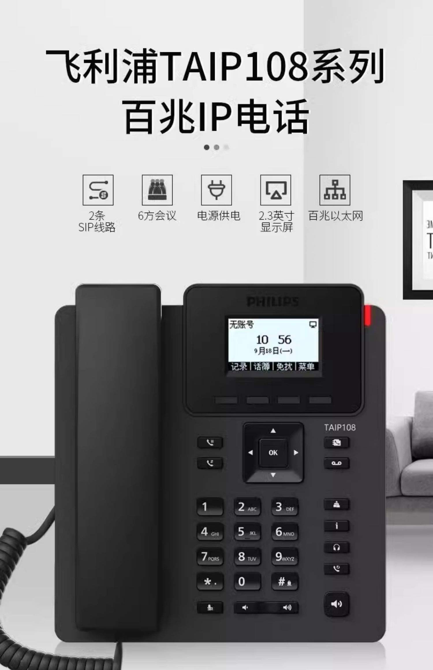 10658525是什么電話