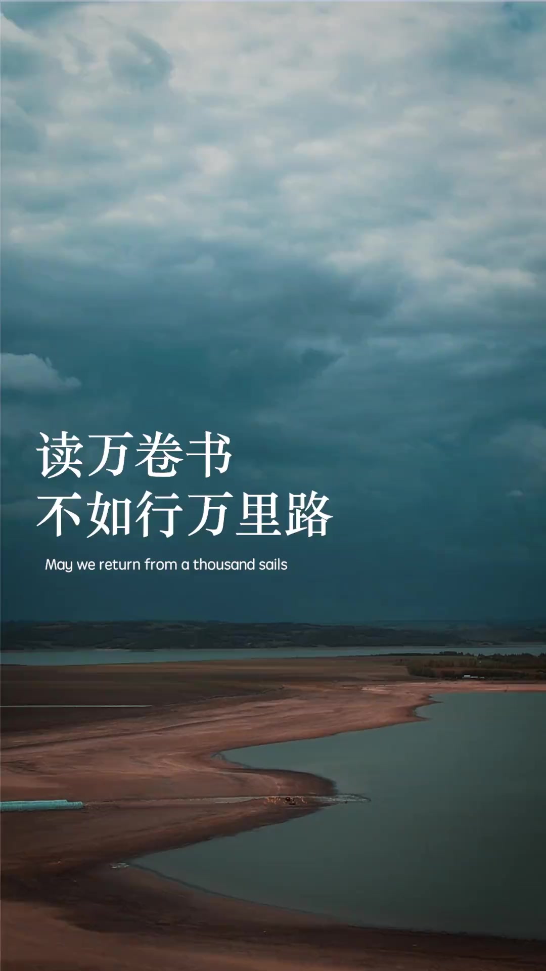 怎么理解讀萬(wàn)卷書(shū)行萬(wàn)里路這句話結(jié)構(gòu)化