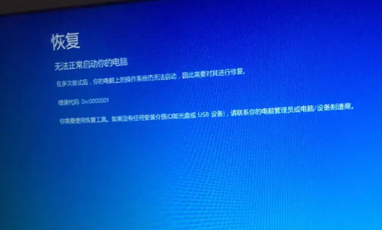 win10安全模式進不去