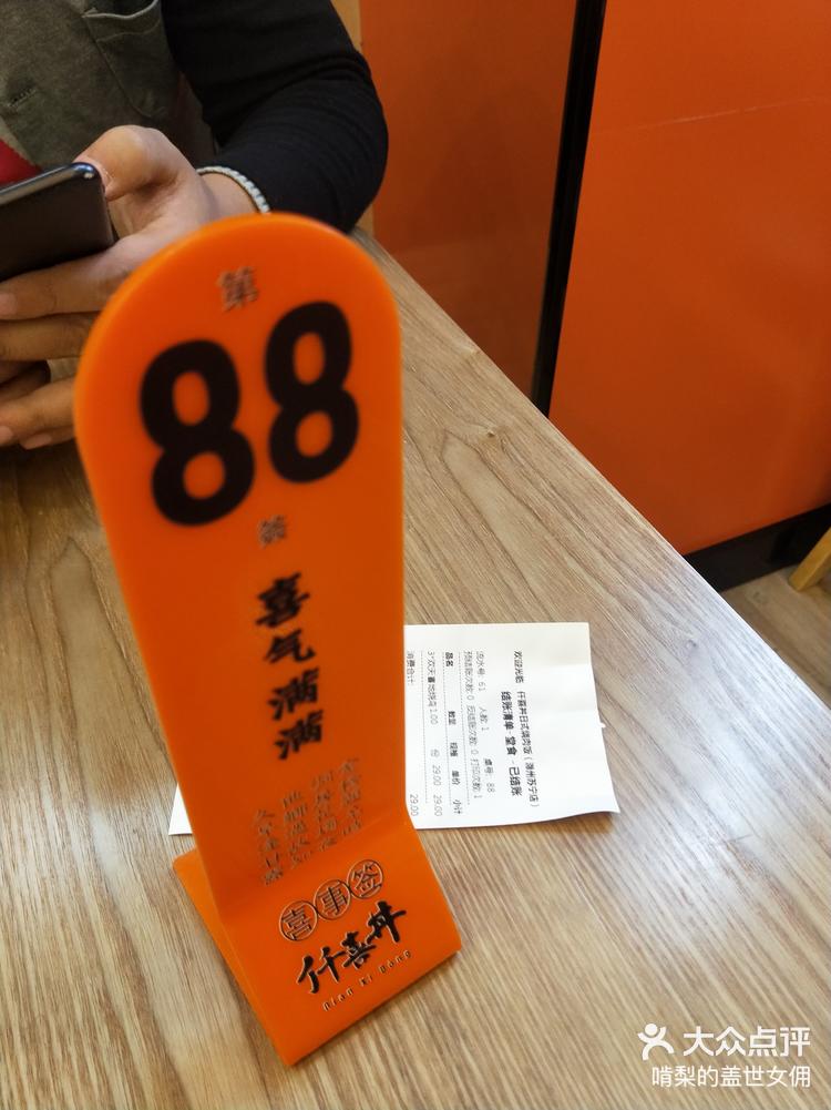 服務(wù)員拼音是什么