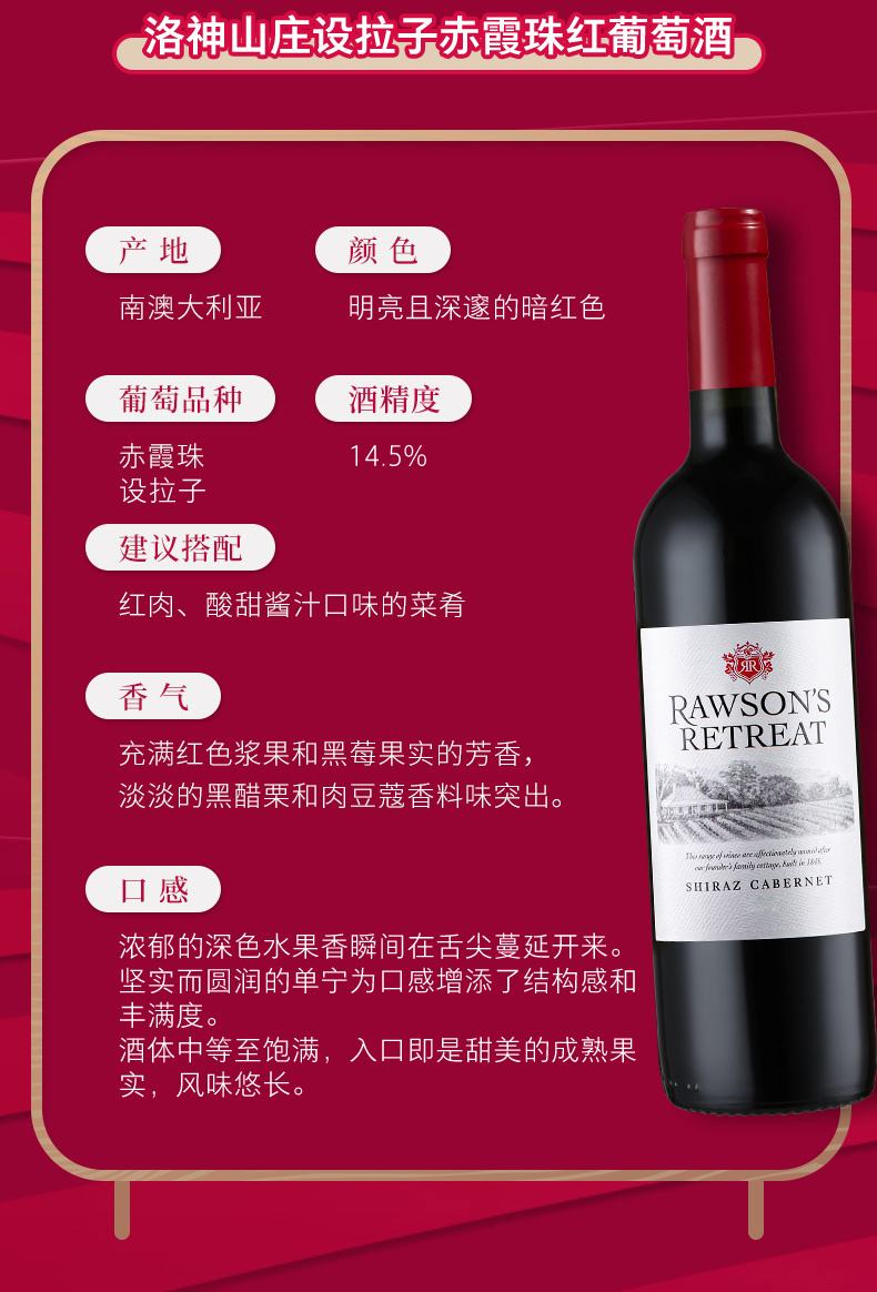 一般干紅葡萄酒保質(zhì)期多長(zhǎng)時(shí)間
