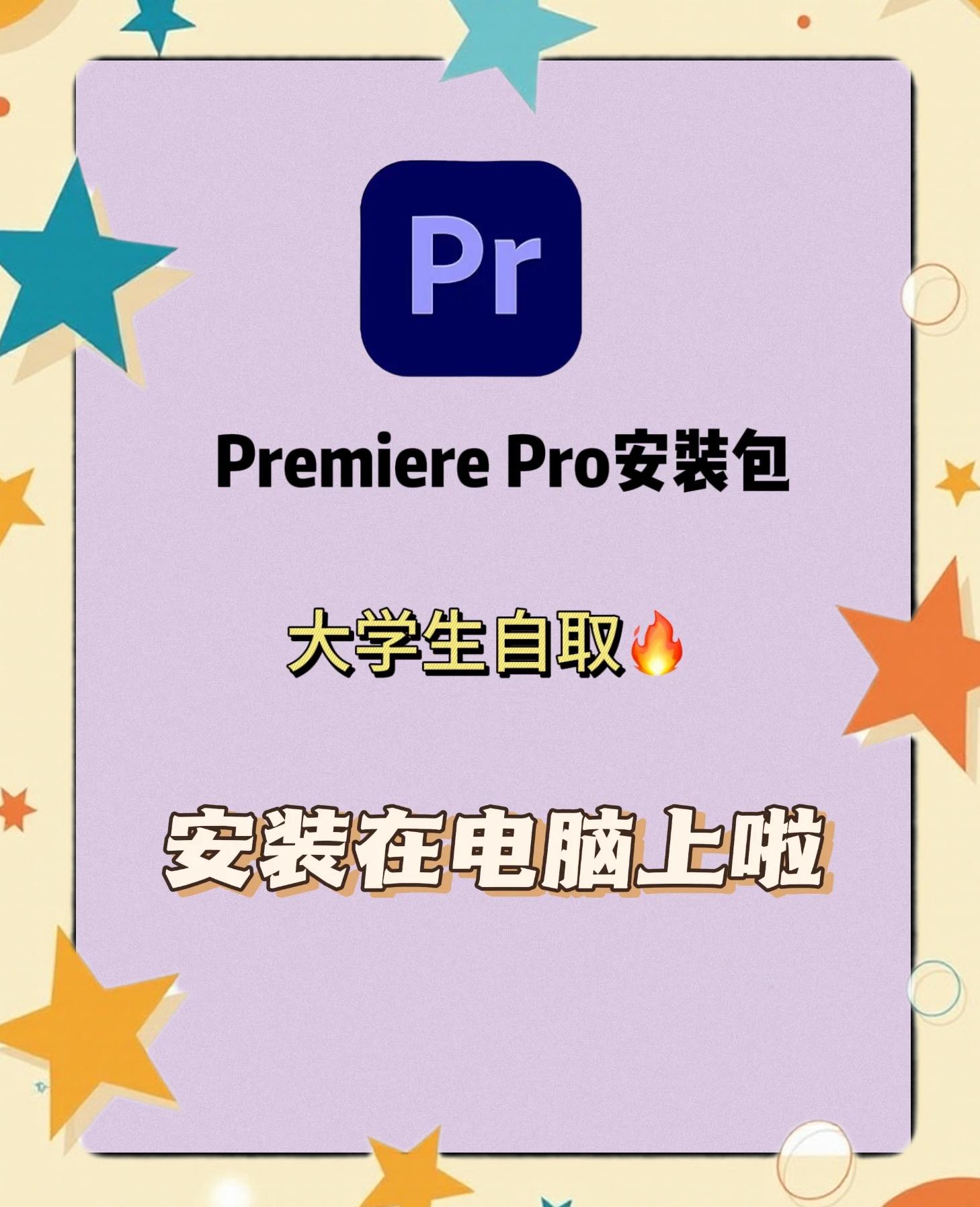 pr如何使用關(guān)鍵幀