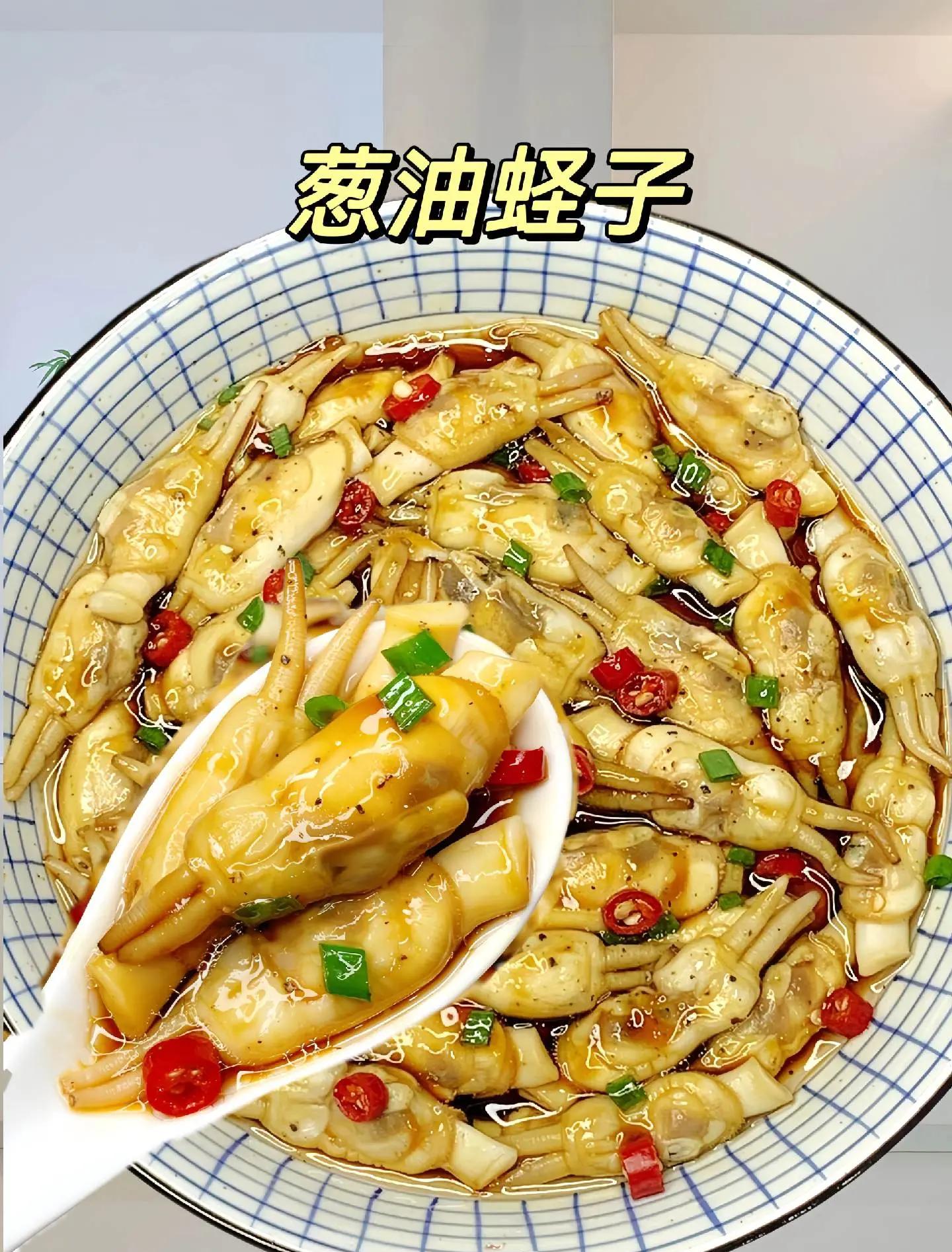 清蒸蟶子最簡(jiǎn)單的做法