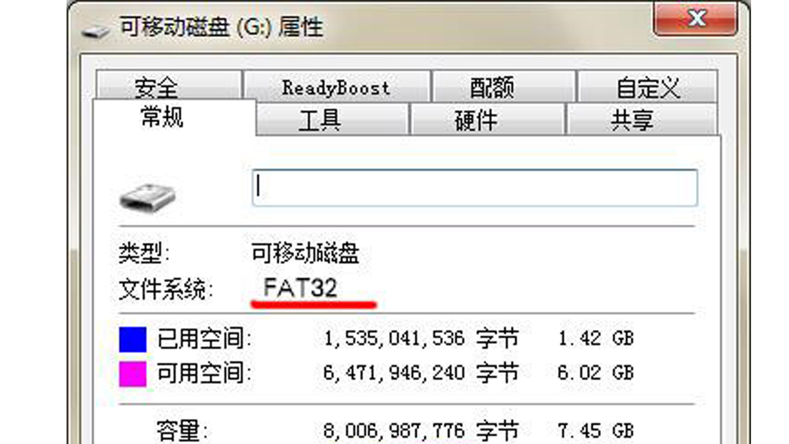 fat32和ntfs哪個好