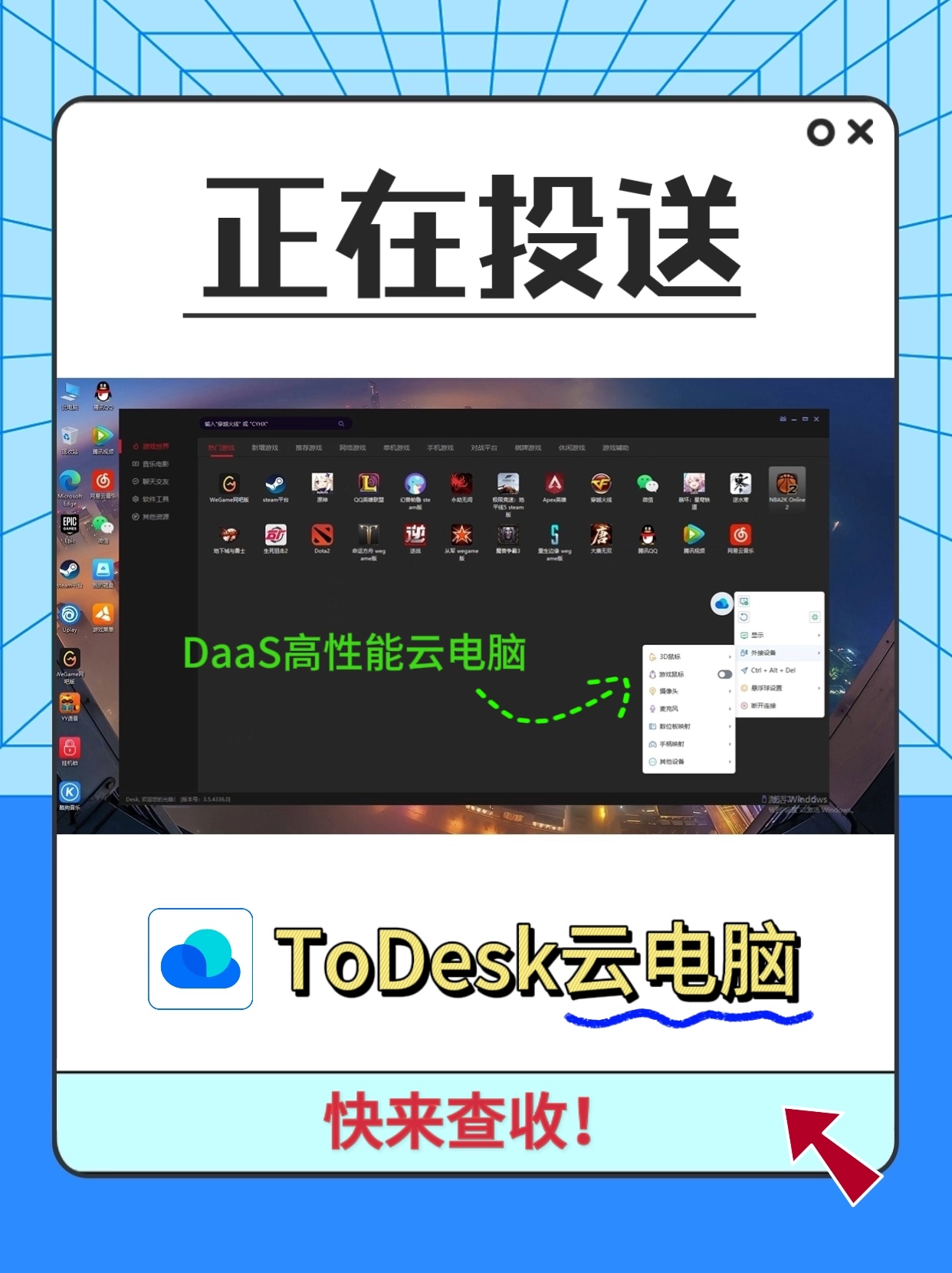 pc版是什么意思網絡語