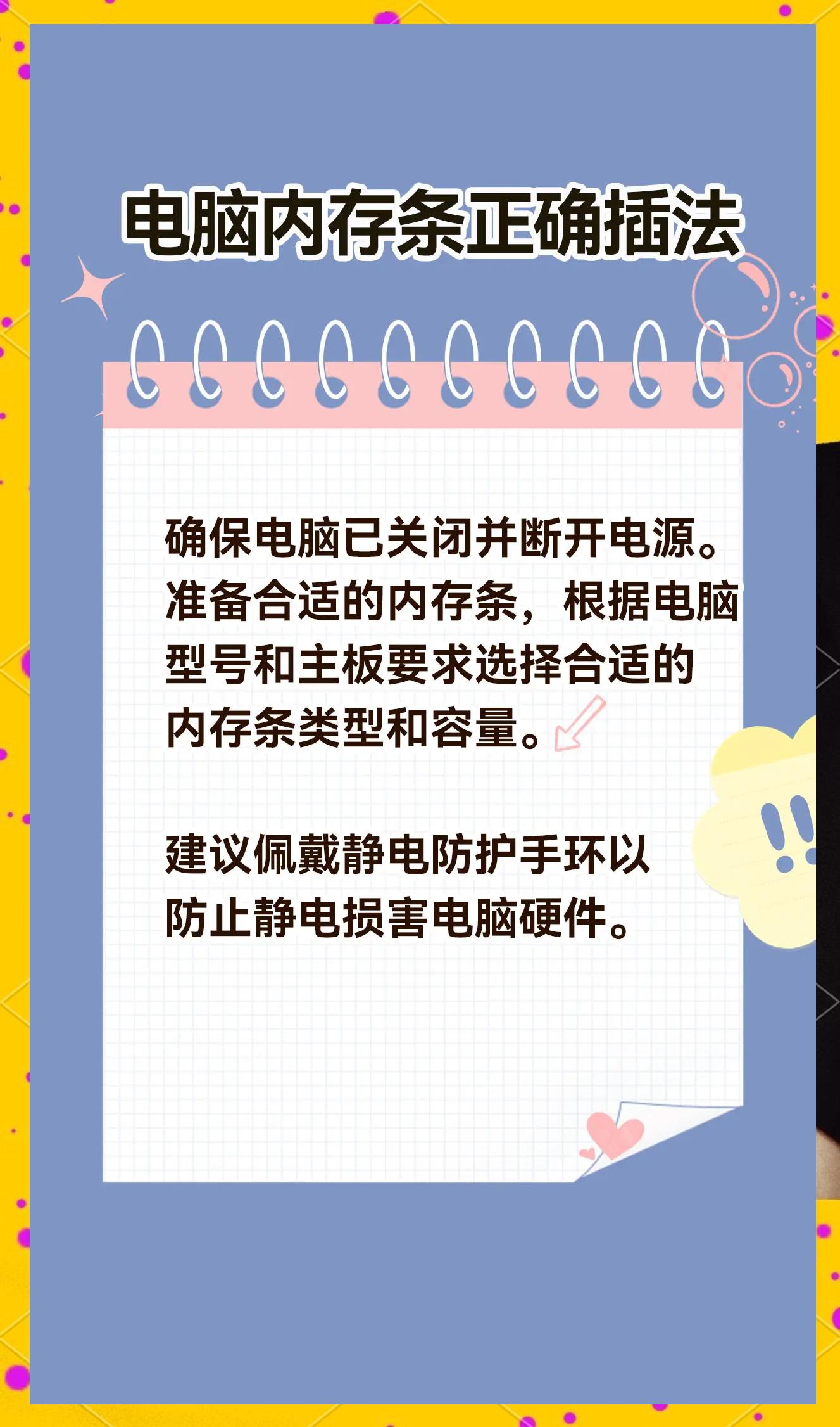 電腦運行內存那里看