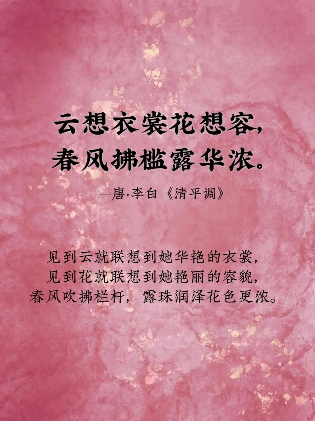 關于三八婦女節的古詩或古詩或精美段