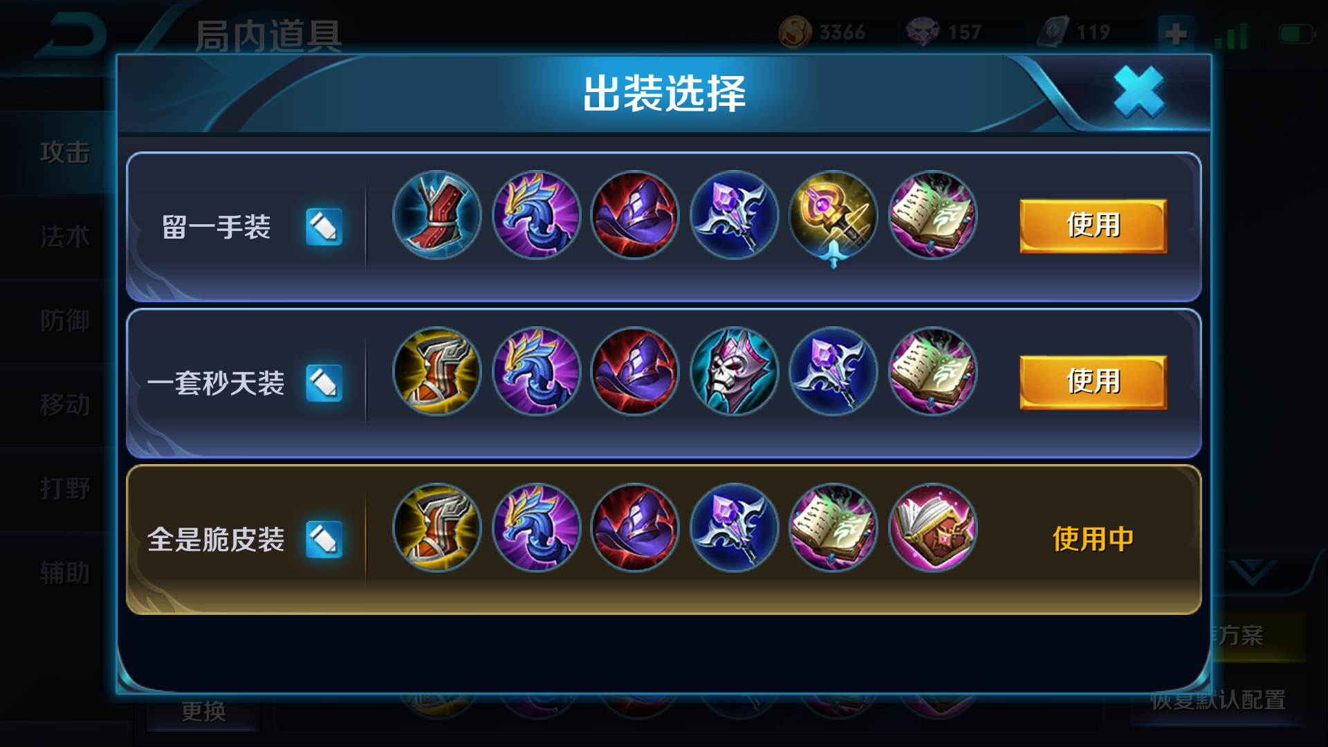 王者榮耀的百穿銘文是什么?