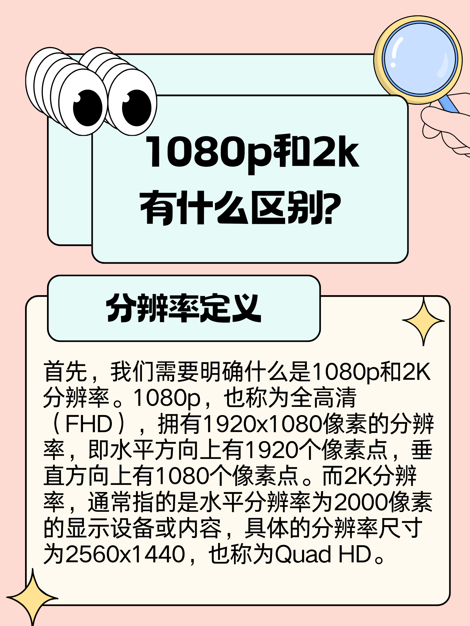無償提供是什么意思