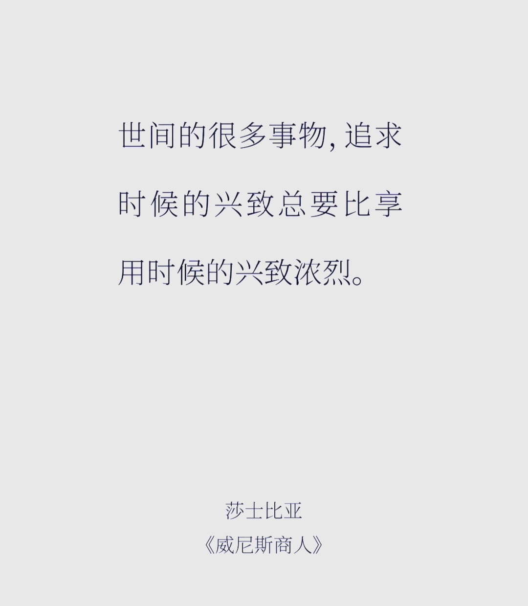 威尼斯商人的簡介英文
