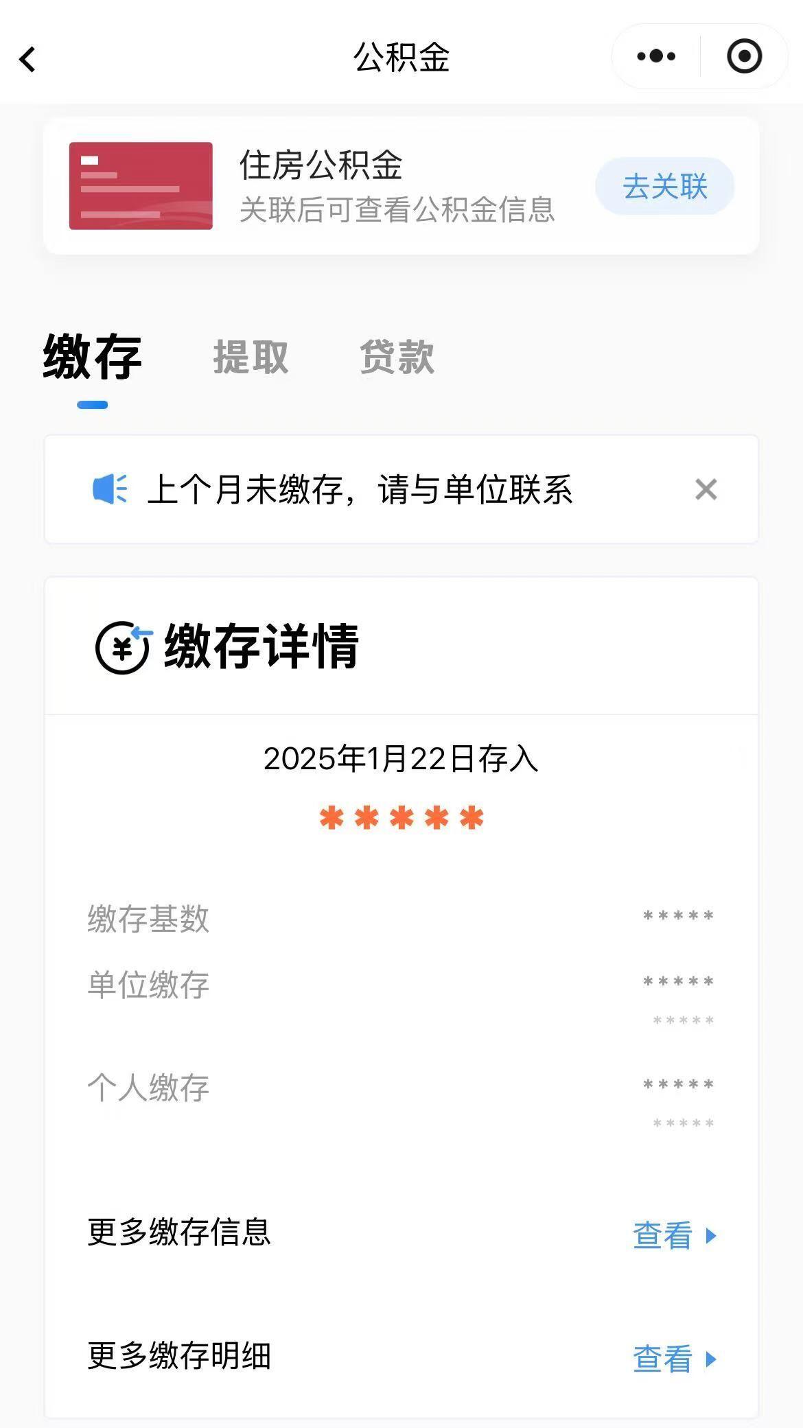 不知道自己公積金賬號也沒卡怎么辦