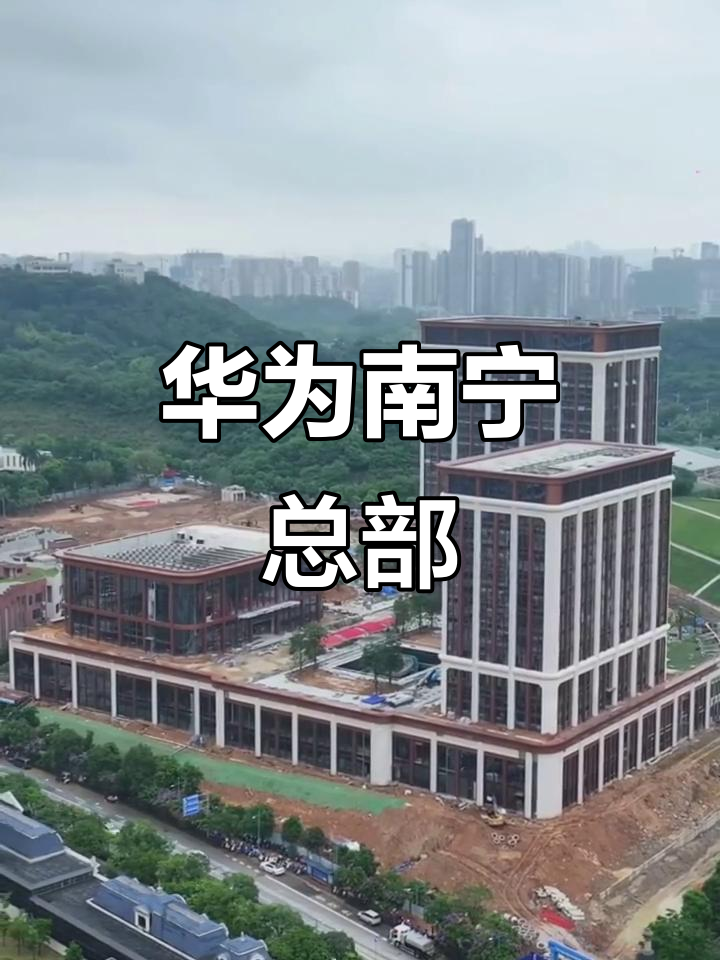 華為公司招聘最低學歷