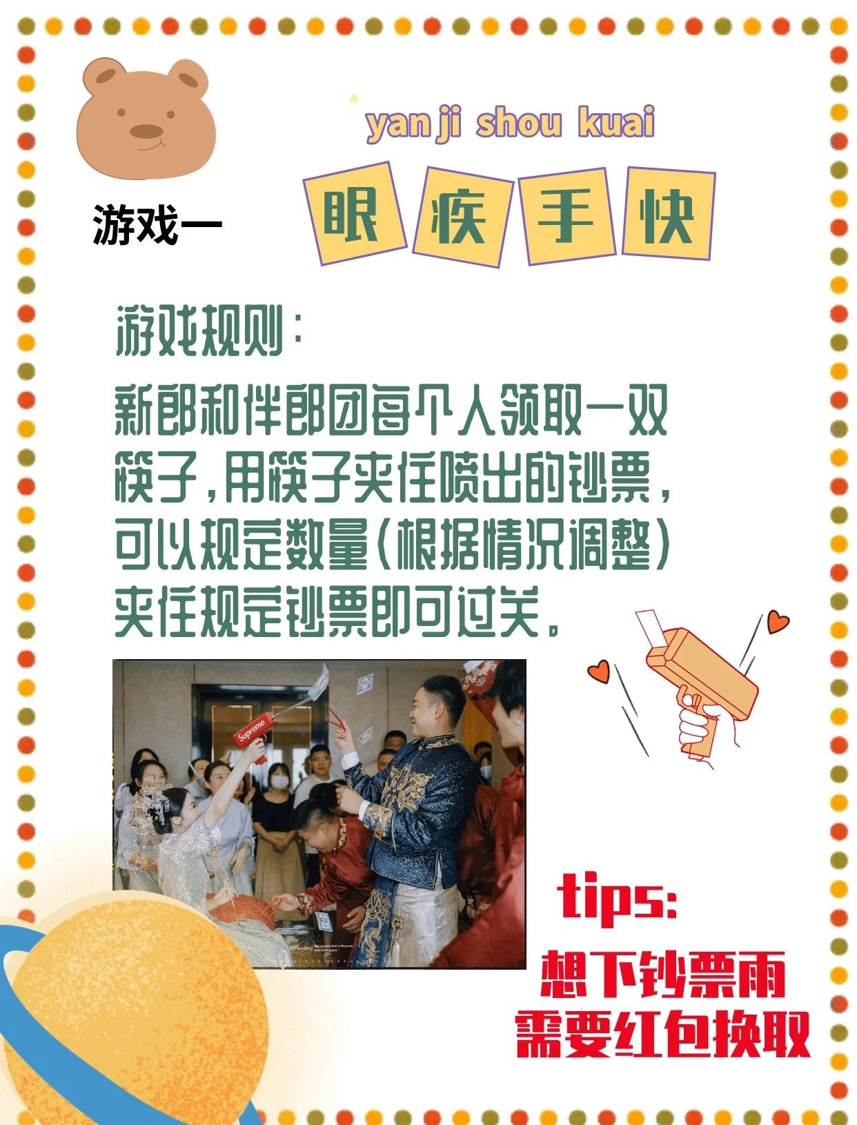 室內趣味游戲有哪些好玩