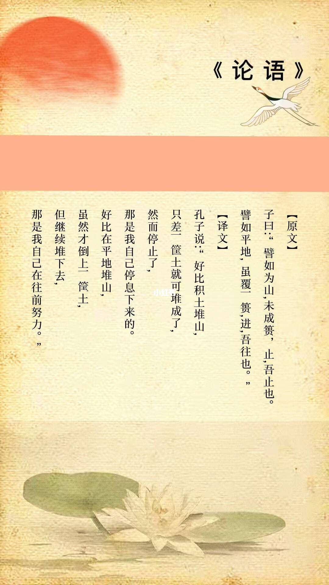 逝者如斯夫一句運用了什么修辭手法有什么作用