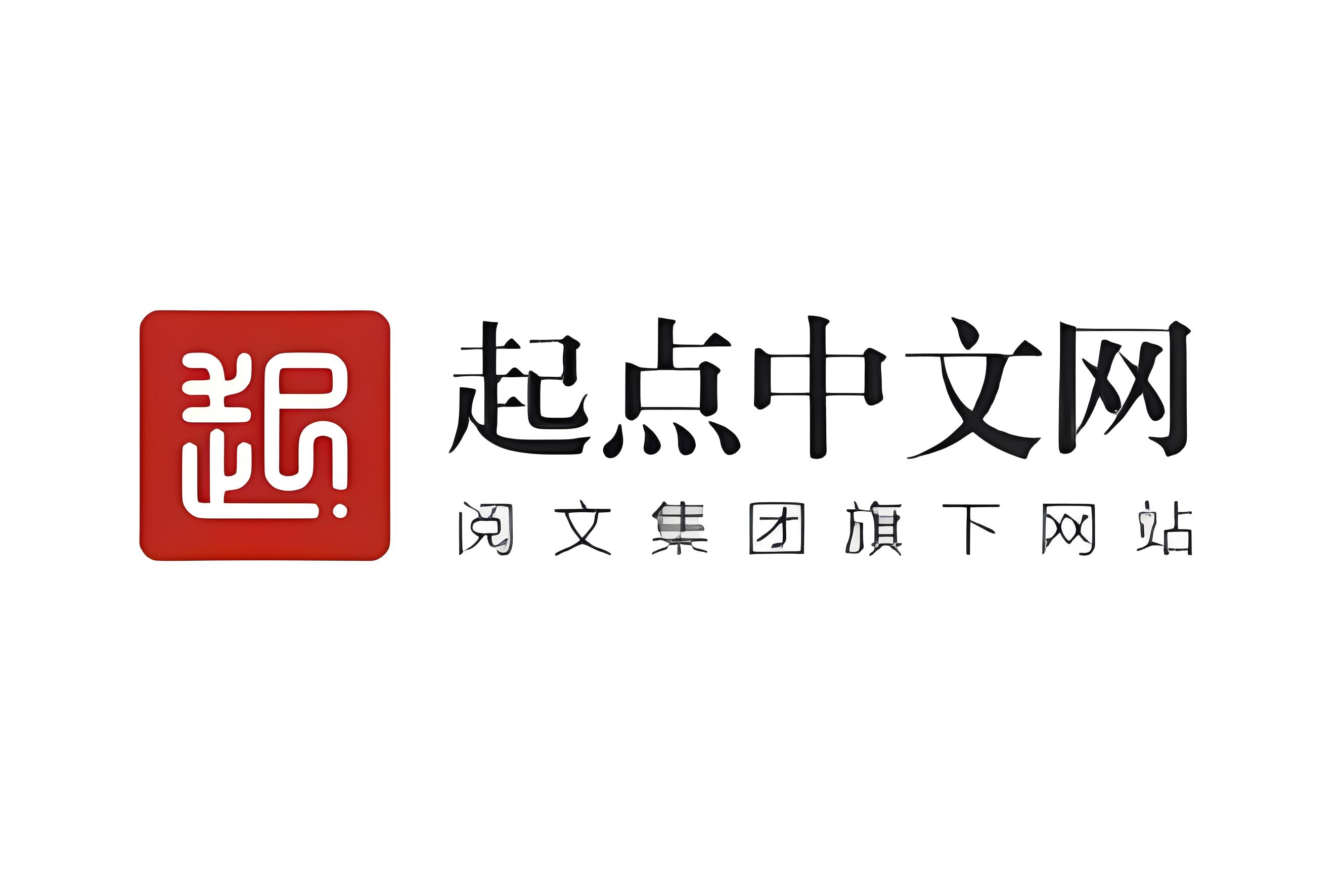 怎么在起點中文網寫書