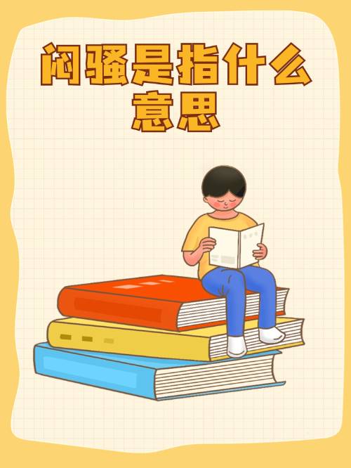 形神兼?zhèn)湟馑己唽? class=