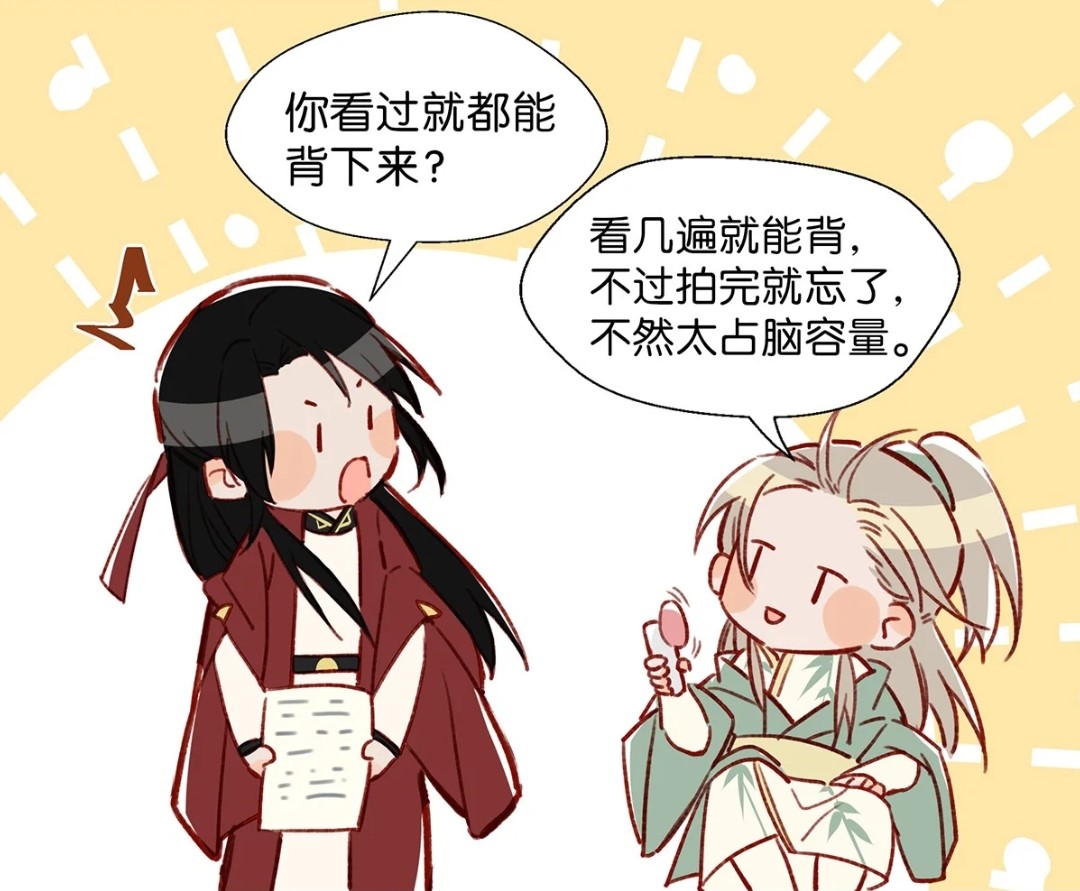 我磕了對家x我的cp未刪減加番外小說百度網盤百度云