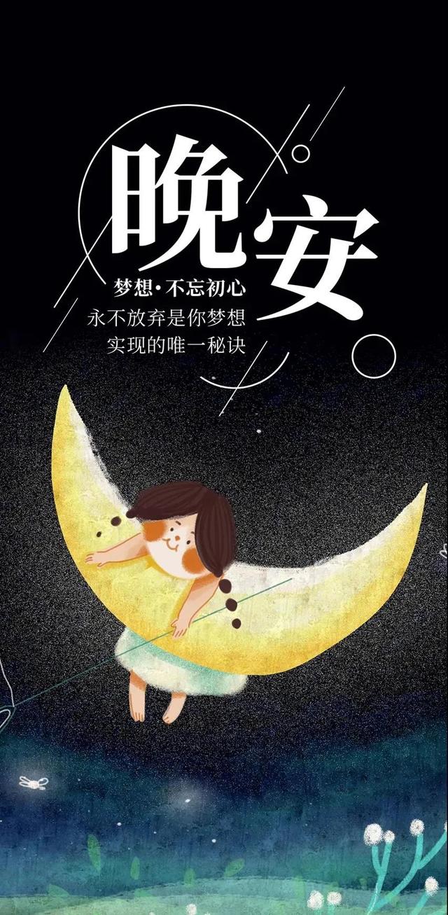 睡覺發(fā)朋友圈精美的句子搞笑