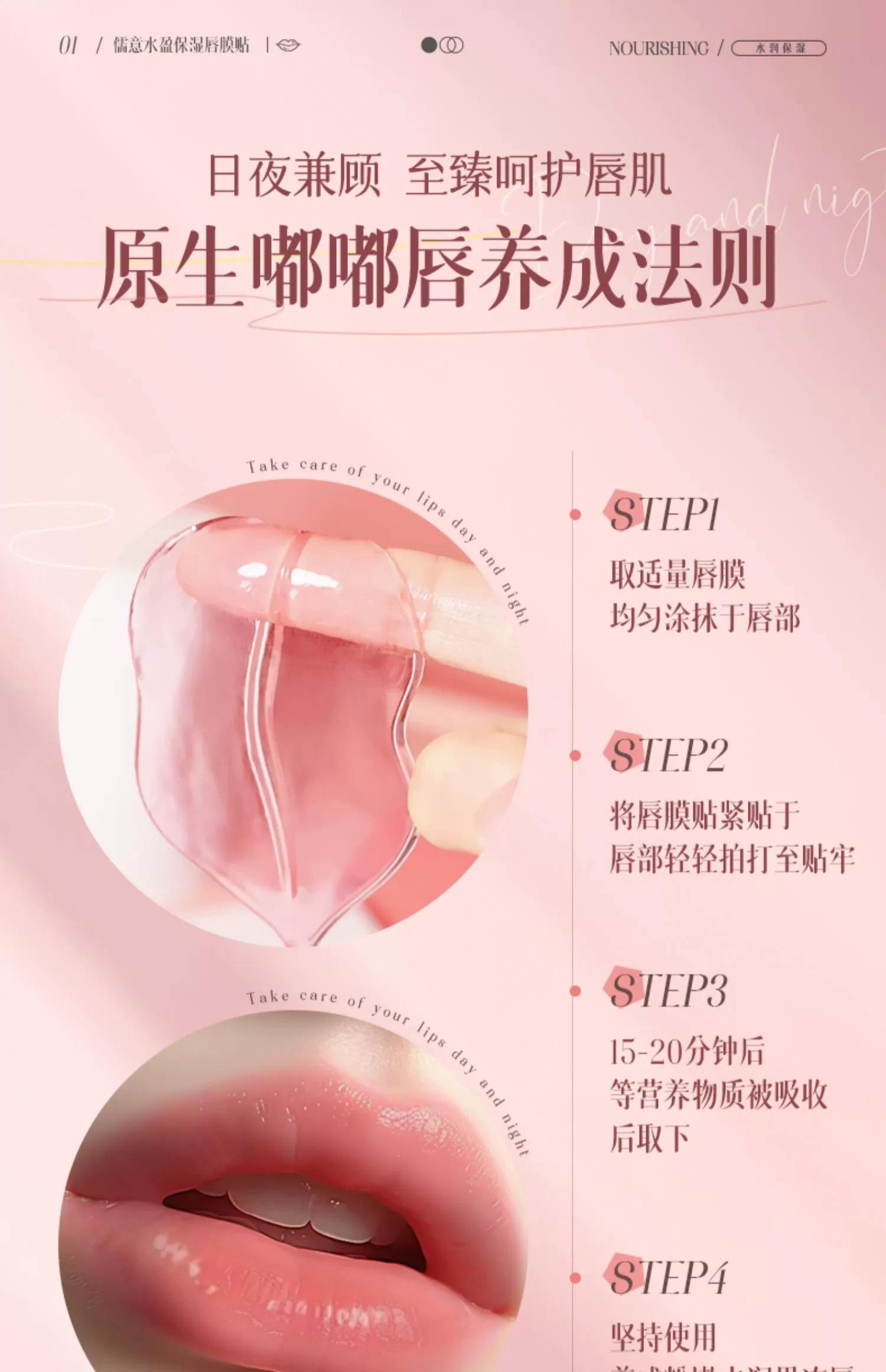 唇膜有用嗎