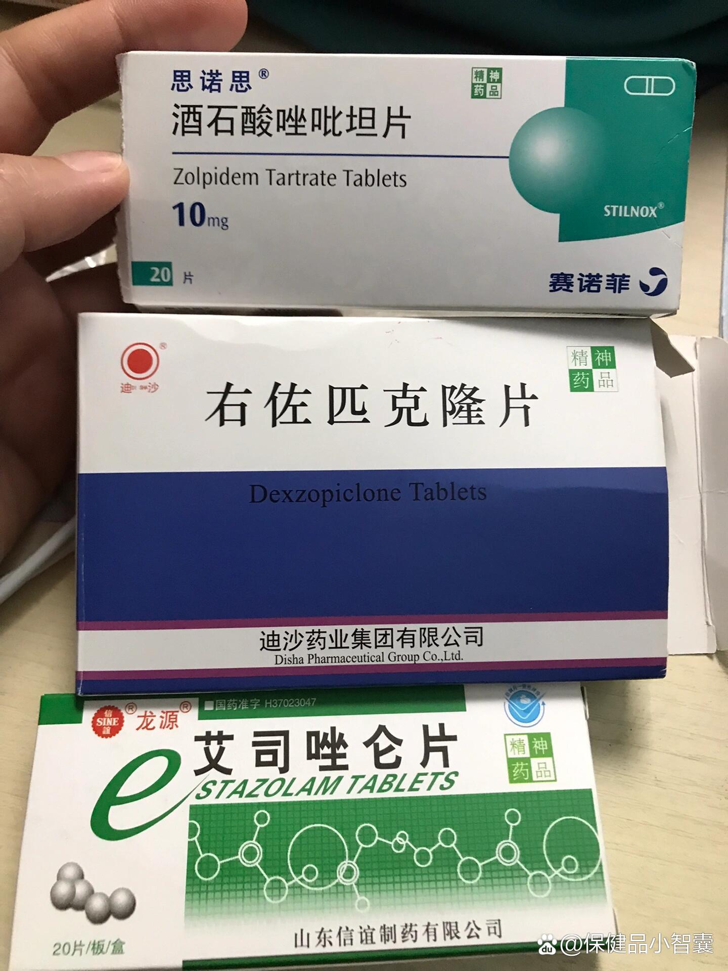 藥店可以那個(gè)安眠藥嗎