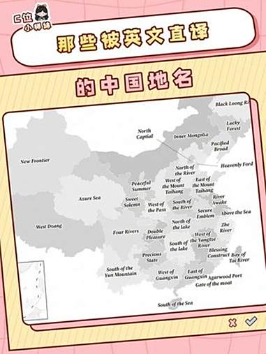地理的英文怎么讀音用中文諧音