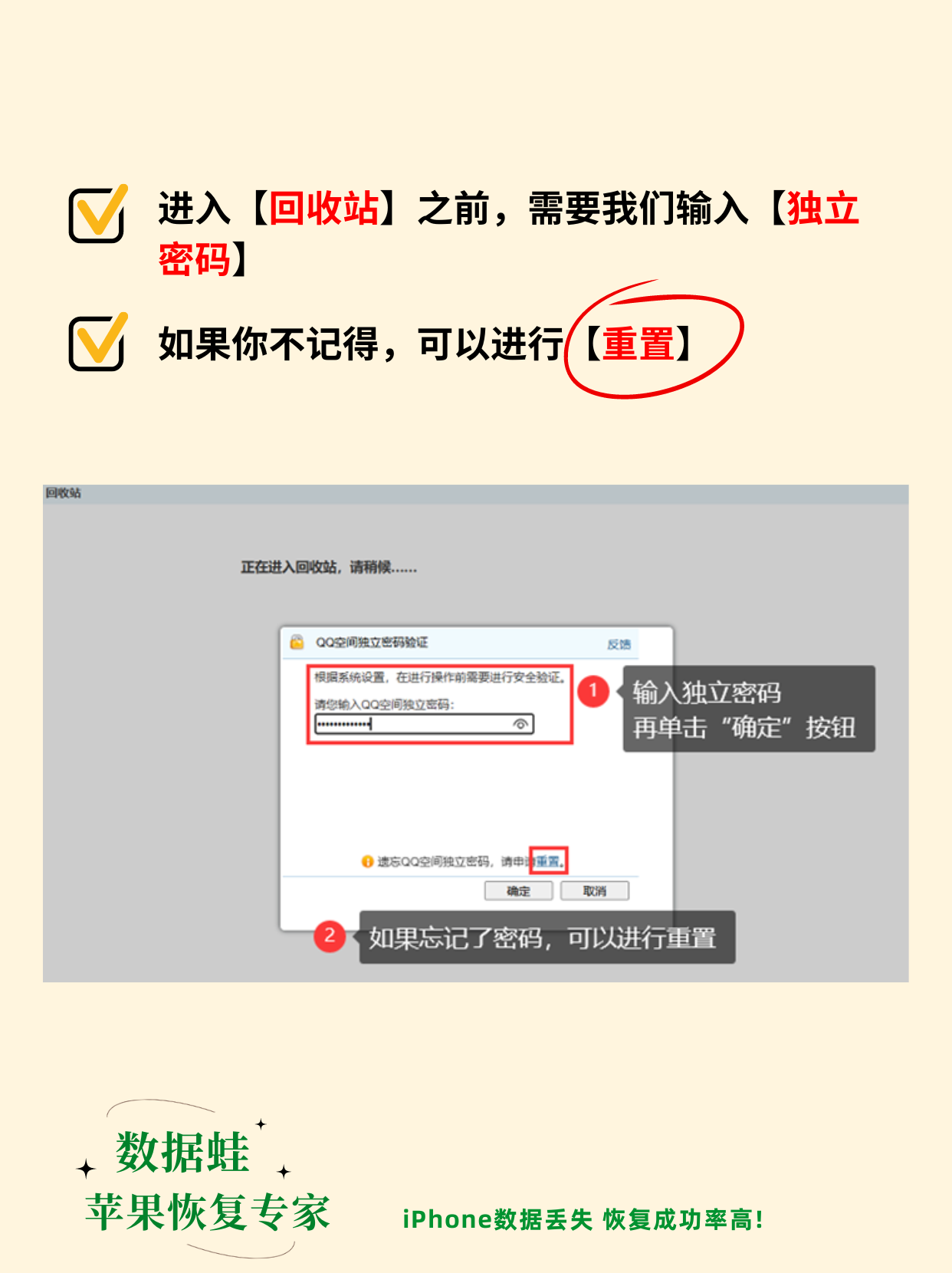 里的自動回復怎么刪