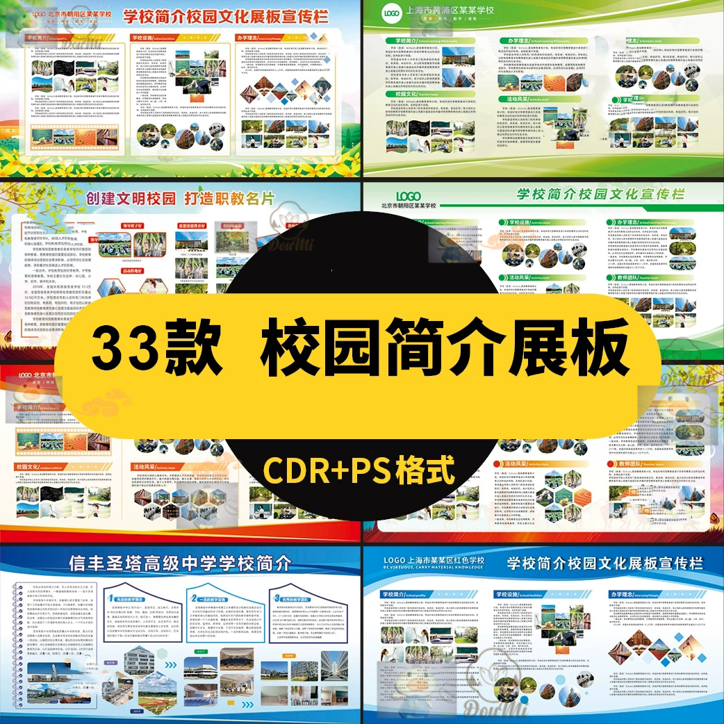 cdr是什么概念