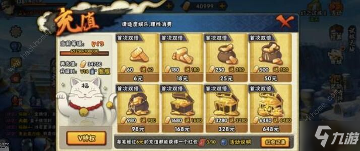 厘米秀怎么獲得更多的金幣2020