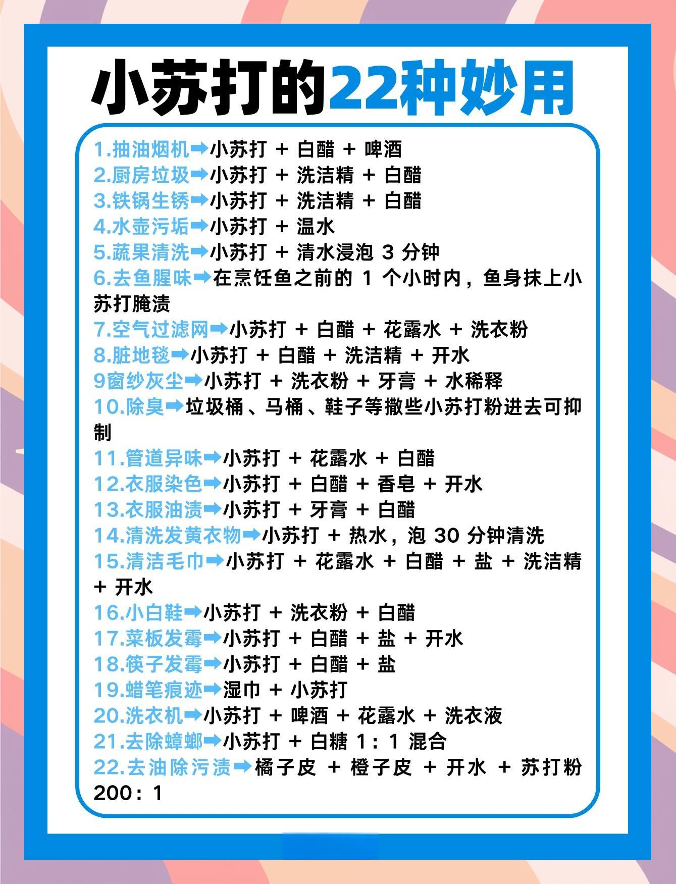 如何用小蘇打清洗毛巾小妙招