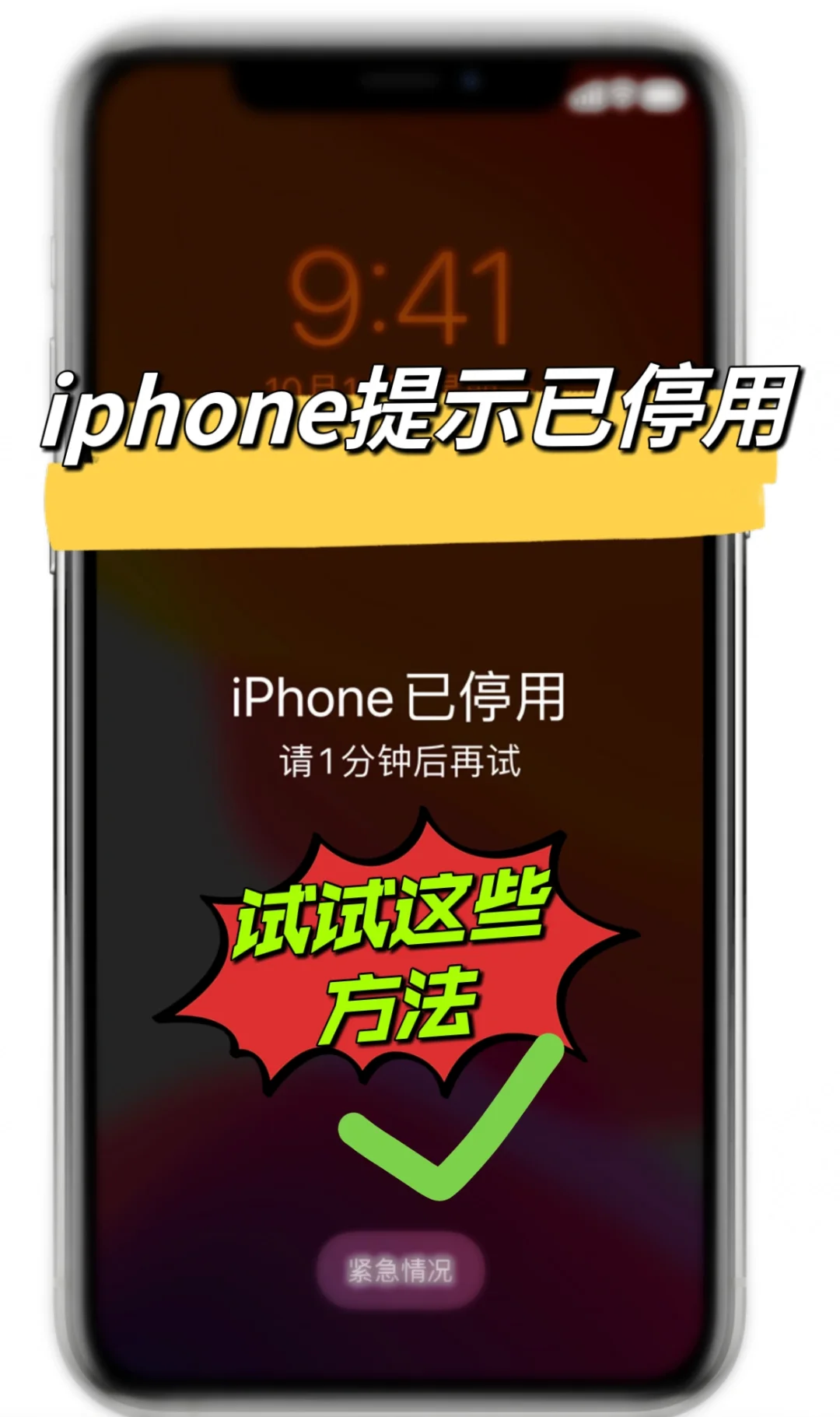 打給蘋果客服人工更換密碼