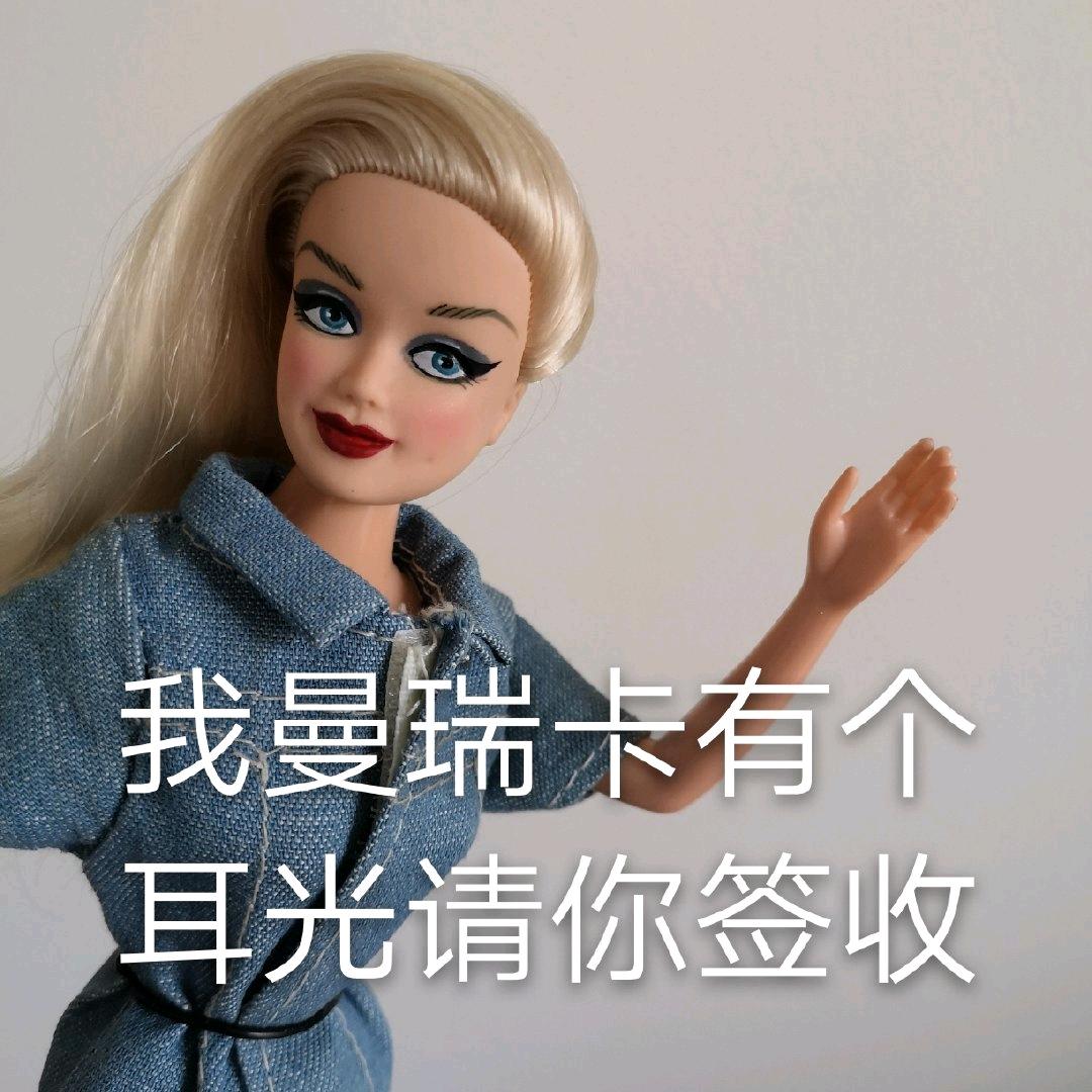 別人說你傻如何神回復