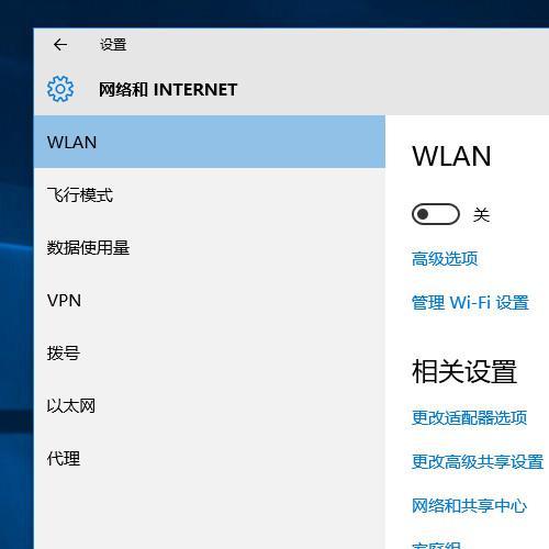 手提電腦怎樣鏈接wifi
