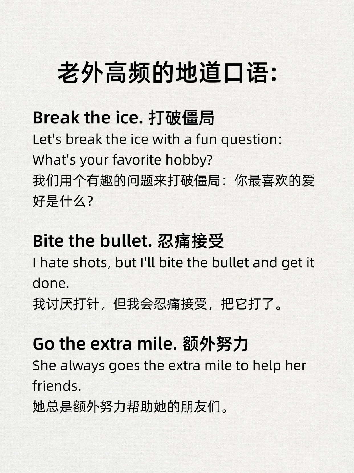 play是什么意思翻譯成中文
