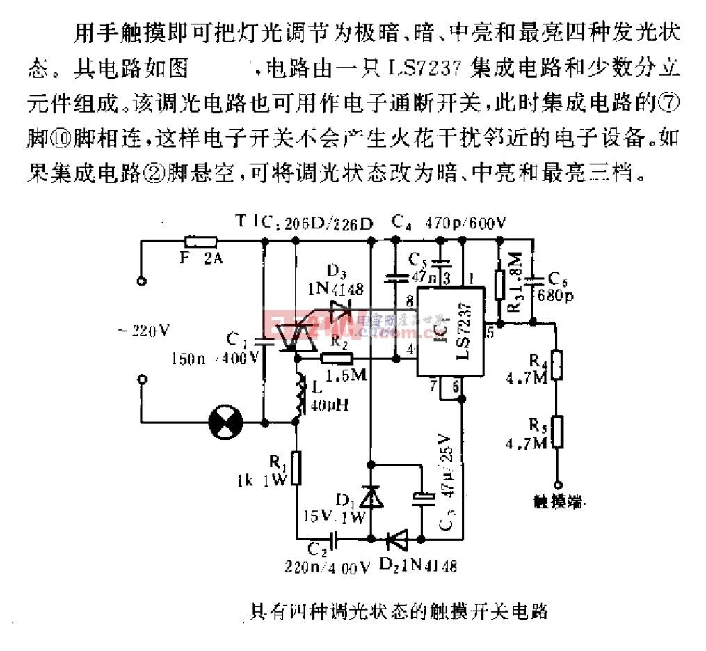 怎么把電腦光線調(diào)暗啊