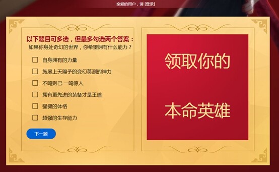 lol怎么領(lǐng)取新手禮包