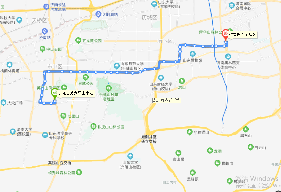 公交查詢