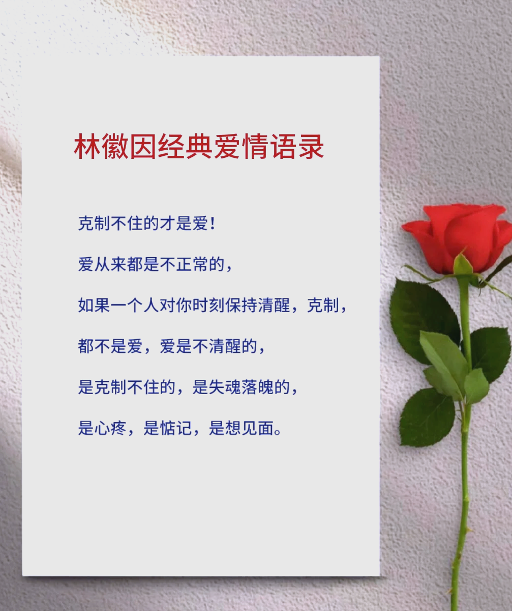 忘記一個人的句子簡短