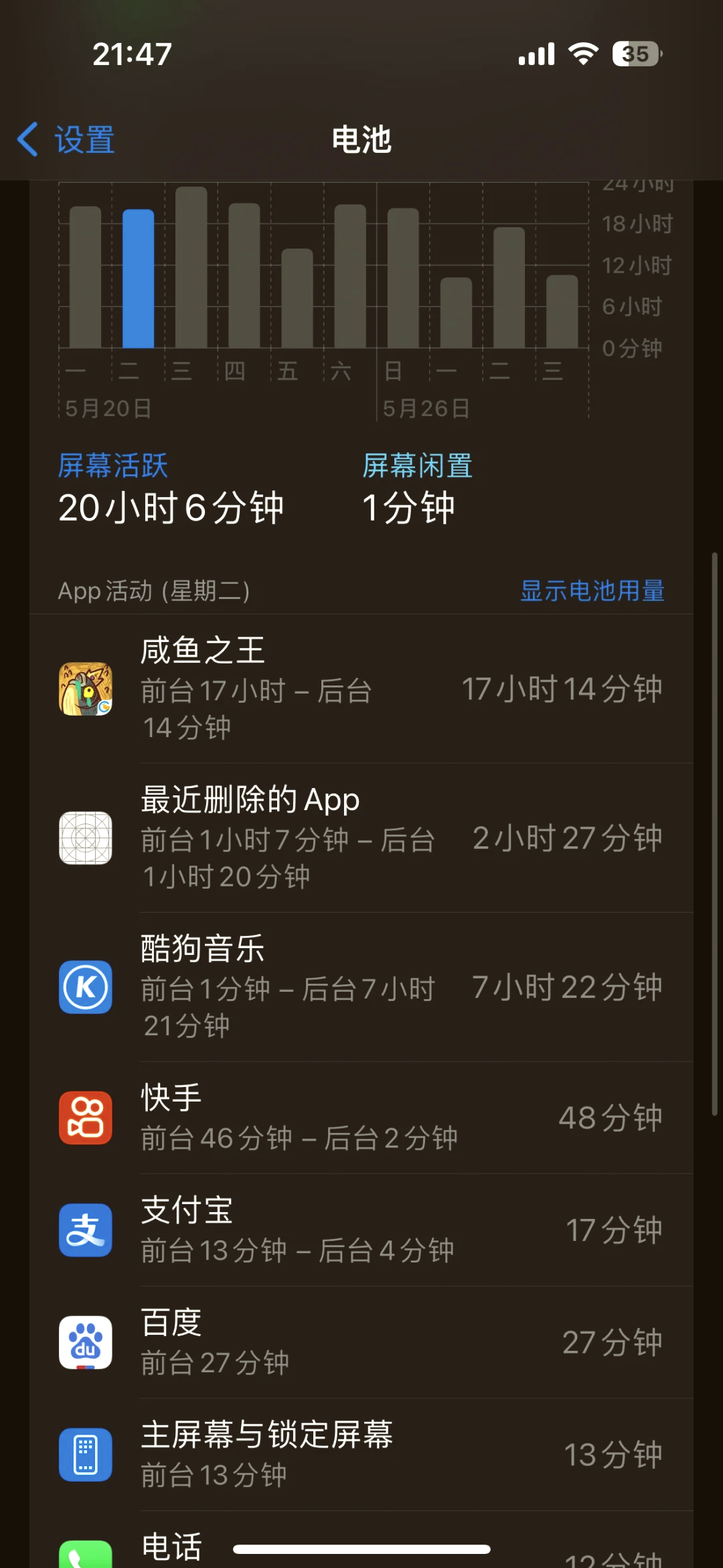 蘋果xr怎么卸載東西