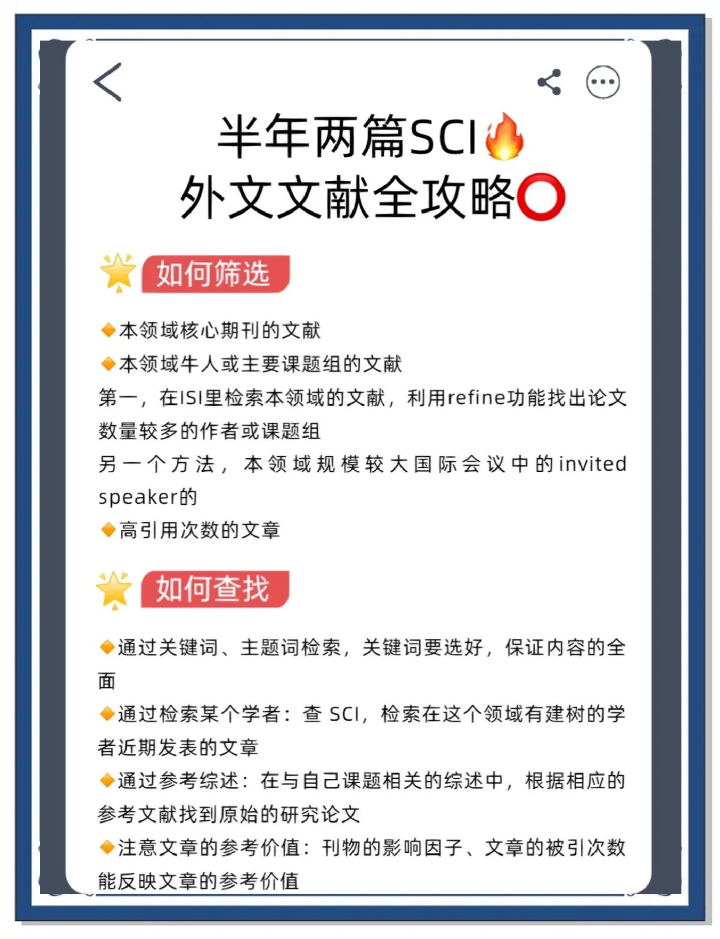 外文文獻怎么查肺癌合并慢性阻塞性肺疾病的文獻