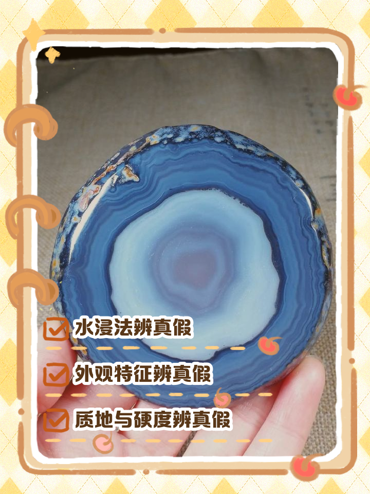 瑪瑙的鑒別方法都有哪些呢圖片