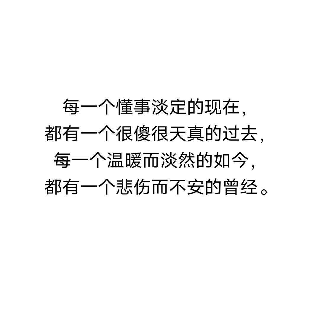 快手最火流行霸氣句子