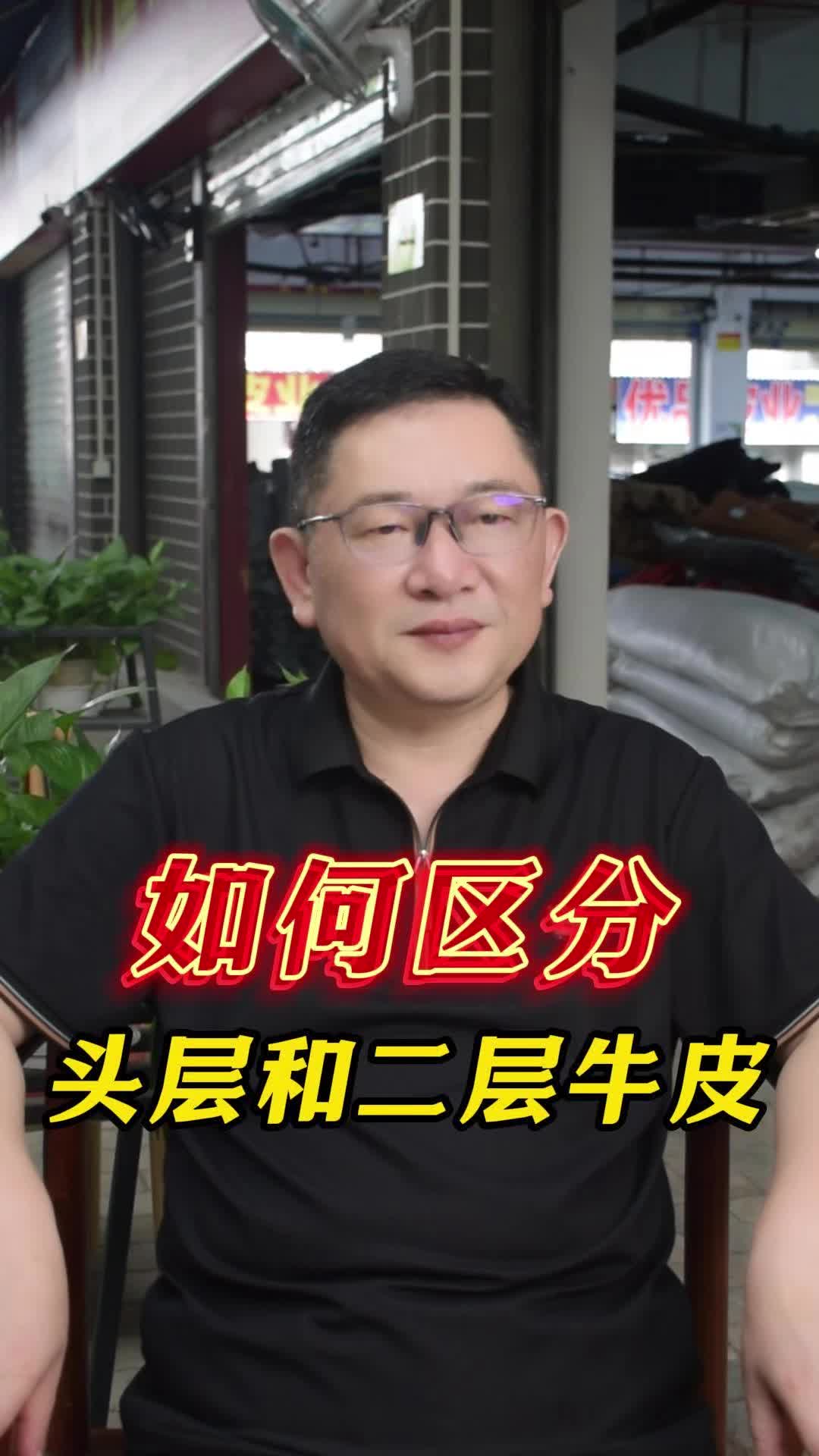 2025年9月22日 第57頁