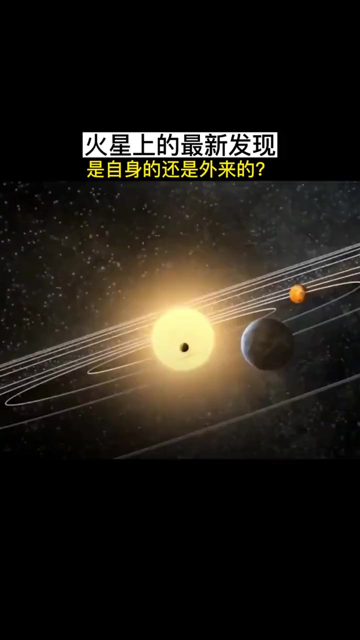 火星上有生命嗎最新研究