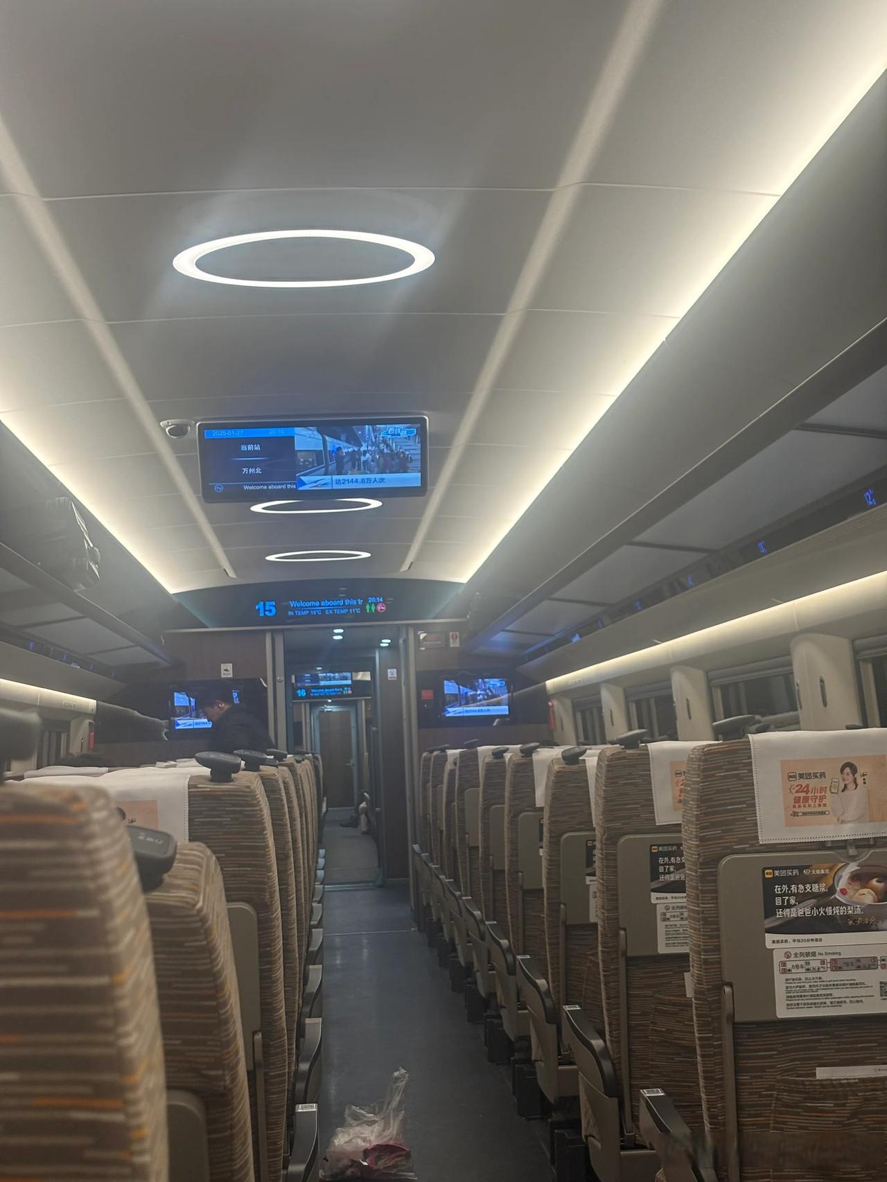 高鐵能提前下車嗎,出的去嗎