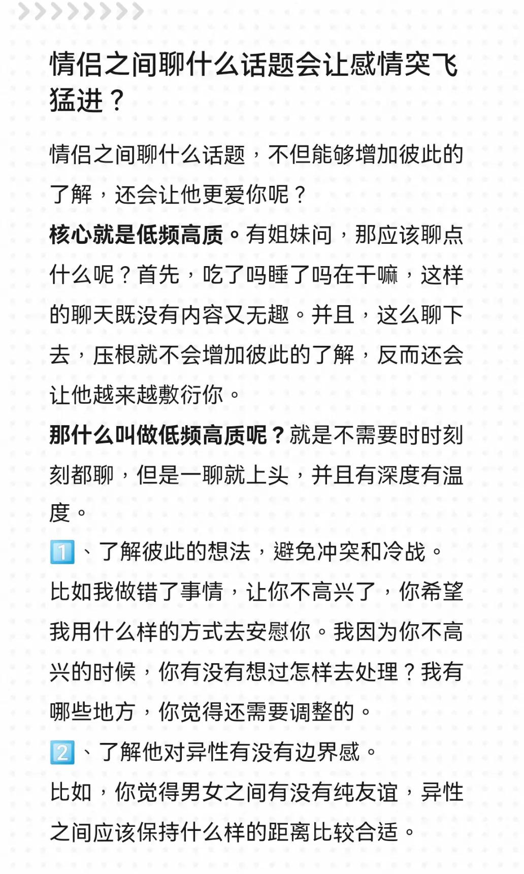 2025年9月22日 第53頁
