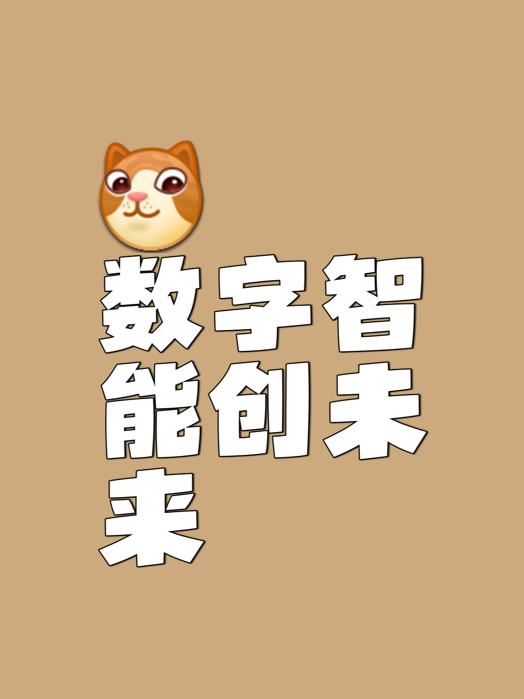 何謂有效數字?