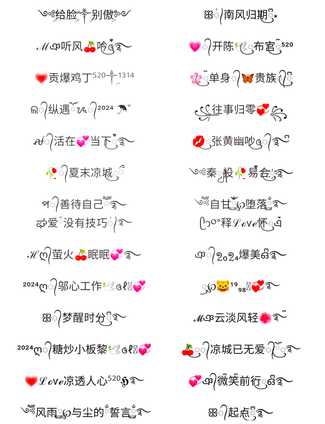 王者昵稱大全霸氣