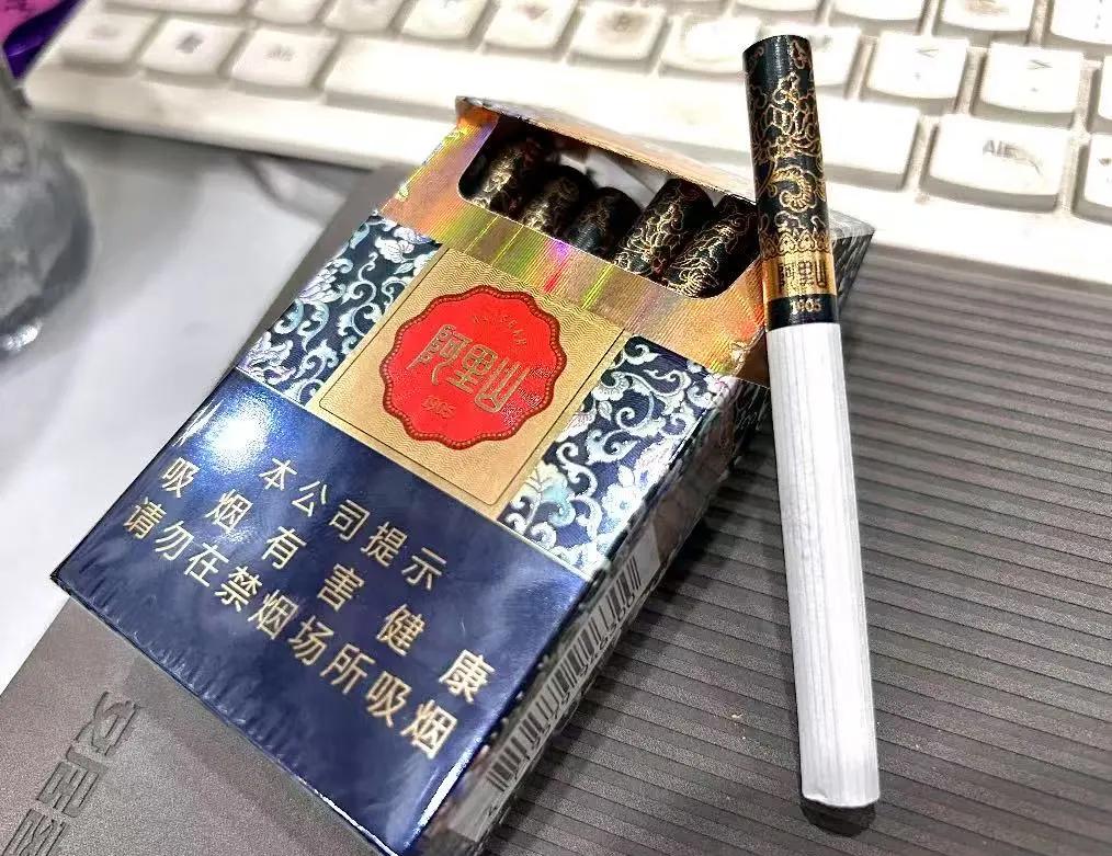 細支阿里山香煙多少錢一包