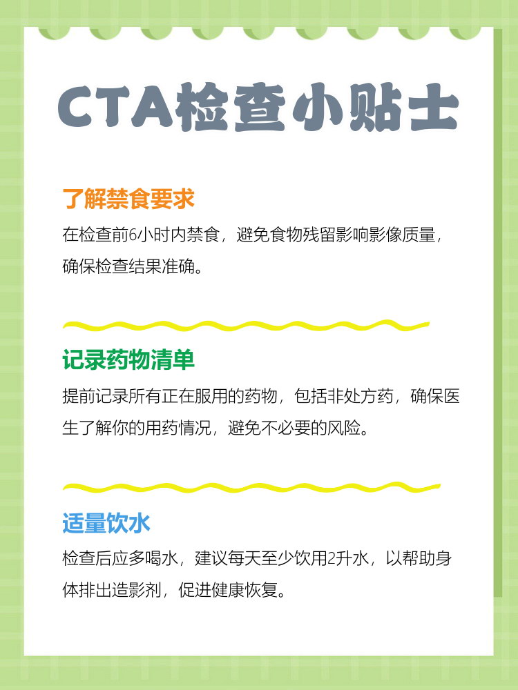 微博用語ct是什么意思