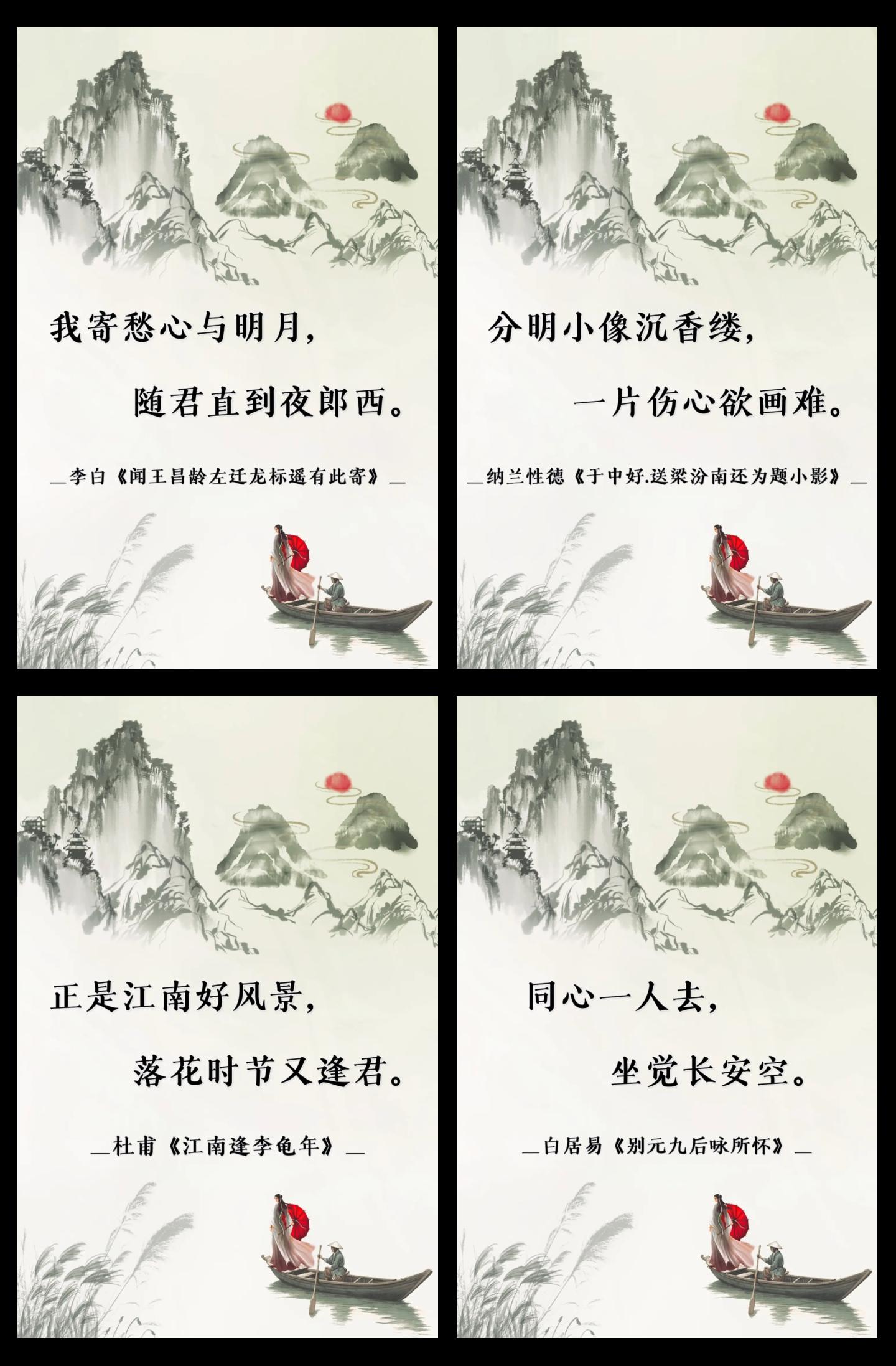 分離的詩句唯美